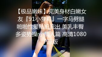 2024年，【上海夫妻】，换妻，露出，老婆越来越爱上了这种刺激，每次活动都是湿漉漉高潮不断