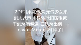 精品??艾玛の元宇宙JVAR情色世界 全裸瑜伽血脉喷张 爆乳蜜壶淫浆羞耻溢出 诱人裂缝色气逼人