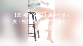 高颜值黄发兔女郎妹子全裸诱惑 扭动身材慢慢脱掉揉奶自摸逼逼非常诱人!