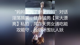 偷拍00后粉嫩美乳小萝莉沙发上抠穴淫水真是多口交观音坐莲玩得爽