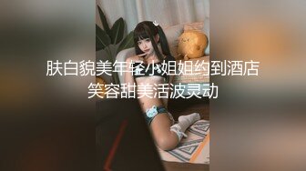 火速围观白虎逼粉嫩骚女友跟男友激情啪啪