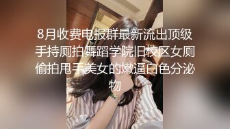 洋大叔JayBank约战中国旗袍浪女 掀起旗袍无套狠肏嫩穴