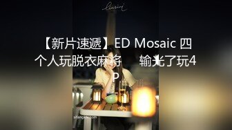 贫困家庭~母女被迫下海【皮歪歪】，破旧的房子一起互动，反差感极强，爱心扶贫大哥们礼物不停