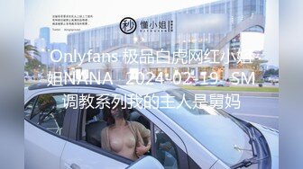 公司职员久坐办公室,性能力减弱,医生帮他治疗 上集