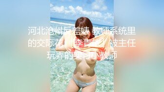 罕見女同拉拉百合之愛,女女互相磨豆腐,戴上假J8內內裝成男人狂艹小妹