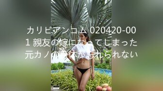 潮吹女王【Peeggy-fun】身材劲爆白虎尤物~强力喷射尿量巨大~！土豪最爱，天生尤物！ (6)