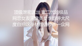 《最新魔手外购无水精品》淡定大神躲藏公园商场女厕广角特写偸拍 各种精致小姐姐大小便美臀少妇发现不对踢镜头1