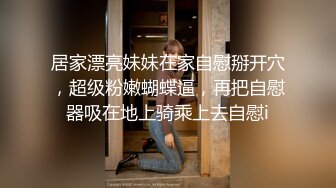 极品夫妻，【杜与妻的故事】，老婆是个女神大长腿，经常找三四个男人组局，大场面淫趴，玩得超级花