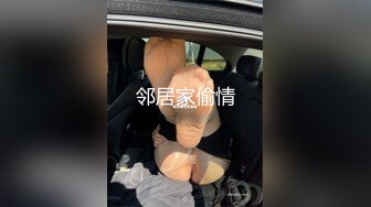 老婆要绑起来搞