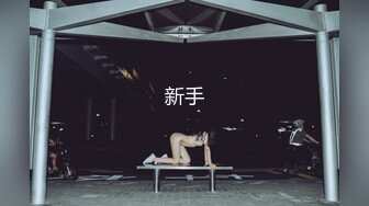 乐山喷水少妇