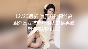 STP19401 幸福老哥啪啪00后嫩妹子边操旁边还有个妹子舔奶，掀开被子上位骑乘后入抽插童颜大奶