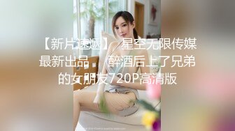 【极品女神?? 淫乱白领】极品反差淫妻『ChenYY』极品@黑桃?? 上班被老板操内射 下班被粉丝操灌浆 高清720P原版