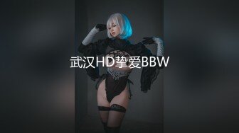 网红美女『软萌萝莉小仙』定制版