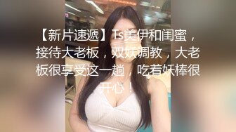 色劫匪無套狂操極品美乳小姑娘連她幹兩砲