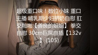 STP33029 娜娜女高中生和老師的故事 NANA娜娜 VIP0600