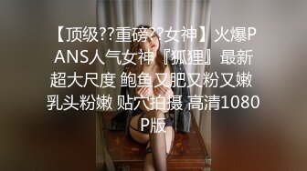 0579 老婆水淋淋的骚逼想3p了