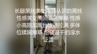 大屁股开档丝袜淫叫