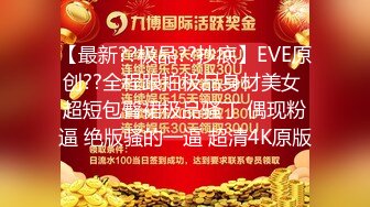 秀人网模特-E奶女神瑞瑞：情趣紫衫，黑丝袜诱惑，舔我脚趾头，老公，骚死了，尿尿液体清澈，小逼粉嫩！