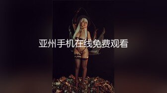 浴室暗藏摄像头偷窥白白嫩嫩的房东女儿洗澡 (1)