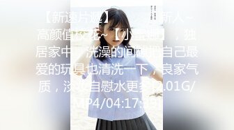 STP30386 國產AV 愛豆傳媒 ID5238 突襲蜜桃臀性感小姨子 淩萱