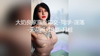 突袭女优家番外篇EP3