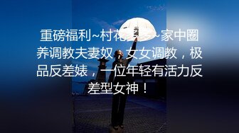 【新片速遞 】在家门口等外卖迟迟不来，好无聊❤️拿出小玩具自己玩了起来！