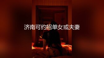 ED mosaic电梯门口遇到正妹Amy问她要不要拍片 来来来4P走起来2