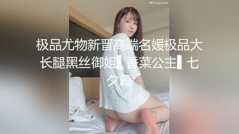 蜜桃影像传媒 PMTC002 极致小模同城外送服务 粱佳芯