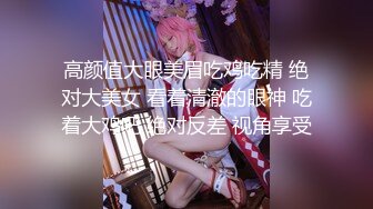 颜值巅峰白富美 Sexy chloe (龙猫夫妇) 2023最新福利 (2)