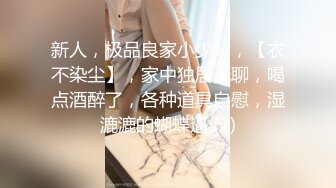 超顶级NTR绿帽人妻肥臀眼镜骚妇【北京小夫妻】私拍，户外野战同时伺候老公和野男人，让变态男吃老公鸡巴她加油 (7)