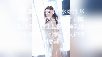 嫖嫖SEX探花约了个牛仔裤颜值不错妹子啪啪，口交近距离特写掰穴椅子上跪着猛操