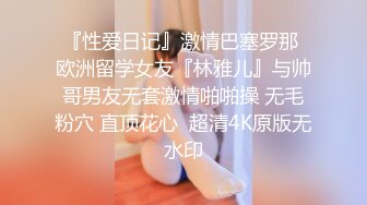 淫欲反差美少女穿jk的妹妹怎么可以这么烧啊？ 粉嫩小穴无套爆肏 身材一级棒的小可爱 还这么会娇喘 嗲声嗲气 1