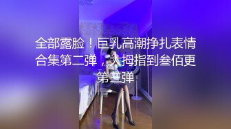 兔子先生 TZ-175 櫻花妹性愛實錄 內射精致櫻花妹