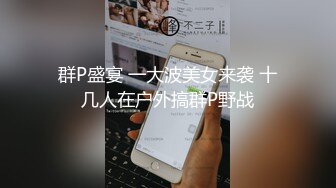 发骚的节奏要大屌来一炮泄欲这久违的禁欲