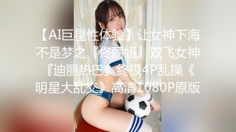 日常更新2023年9月24日个人自录国内女主播合集【158V】 (84)