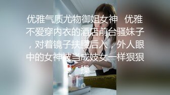 【某某门事件】第268弹 中信建投东北项目经理 王德清 跟实习生工地车震！母狗本色内射淫穴精液流出