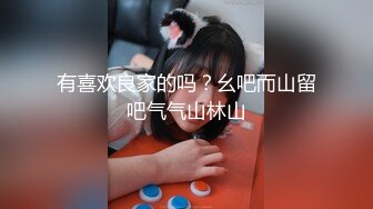 土豪花血本重金定制视频流出 超嫩极品美女被无套内射