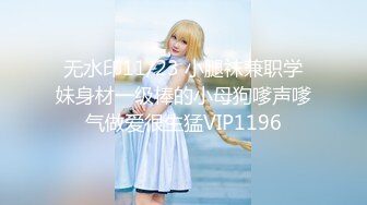 ❤【长腿丝袜】❤⭐Themotionoftheocean1⭐质量身材爆炸 奶子大又很挺就很离谱  身体看起来也是干干净净《VO.1》