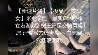 【二次元❤️萝莉】M-N✿ 初摄Cos性爱系列新人 挑逗玩弄肉棒硬邦邦 鲜嫩白虎穴无比紧致 旋吸龟头滚烫榨汁