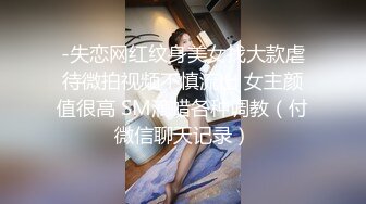 TK】露臉淫亂私拍，女神調教成母狗給黃毛兄弟一起肏3P～稀缺資源勁爆收 (8)