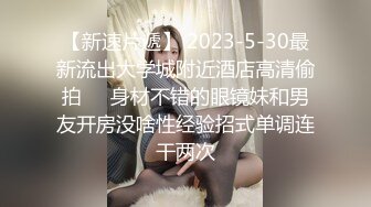 【蜜桃小翘臀❤️视觉盛宴】喜欢被大鸡吧操吗母狗 就喜欢被大鸡吧操各种玩 母狗就是给大鸡吧随便使用的肉便器 反差小可爱