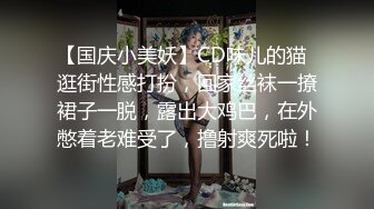 坐标长沙,红唇气质少妇穿学生制服扮嫩,毛毛浓密旺盛,叫声很臊