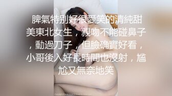 “我要，我要”持续后入 少妇控制不住叫