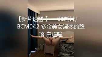 爆操女护士的馒头美穴