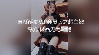 STP26914 烈焰红唇颜值女神！刚下海大尺度秀  大黑牛震穴 翘起大肥臀振动棒抽插，掰开小穴看洞 VIP0600