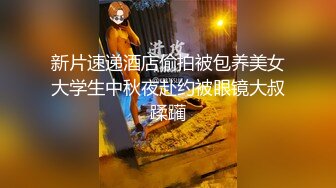 原创视频爱骑大鸡巴的翘臀长腿骚货