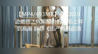 星空傳媒XK8128機圈茶藝女-小婵