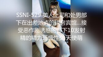 体育生为了赚钱做MB 下集