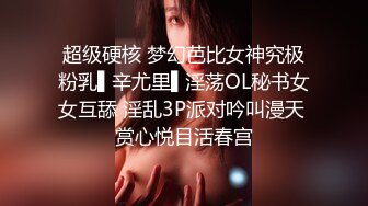 【绝版资源】超高气质华人腿模「女神丝丝」「sexy.coco」OF私拍 黑丝美腿蜂腰 (4)