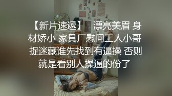 老婆答应我去宾馆被人爆cao，有验证